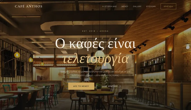 Δες όλες τις δουλειές μας